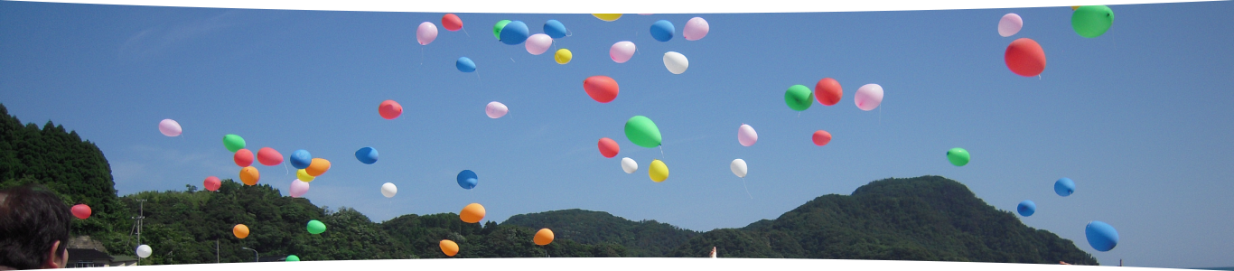 おいでや いなか暮らしフェア21の開催について 香美町移住定住ガイド