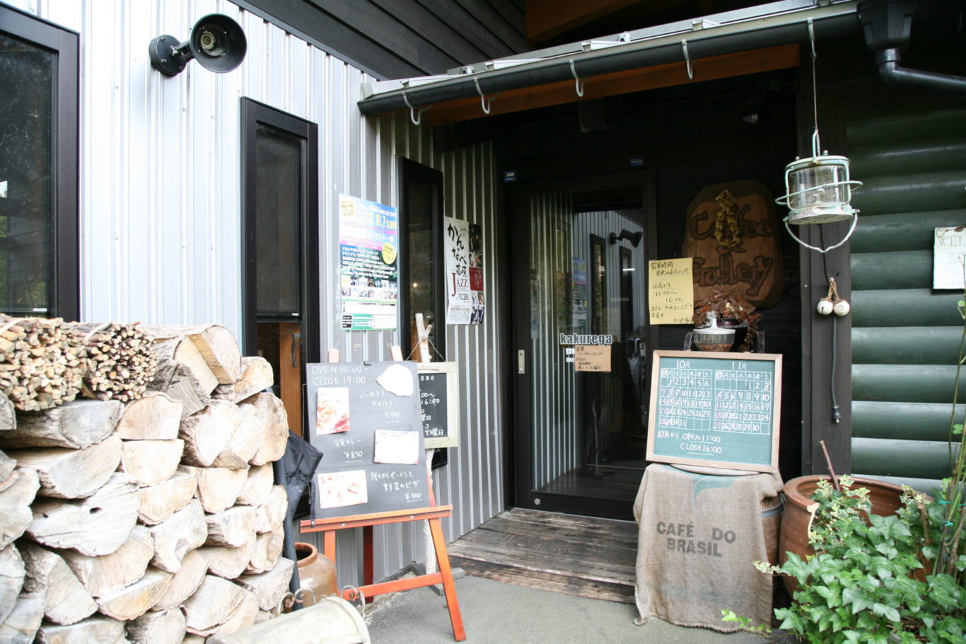 教育の世界から 隠れ家 へ 地域とつながり続ける場に 香美町移住定住ガイド