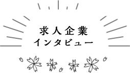 香住 香美町移住定住ガイド